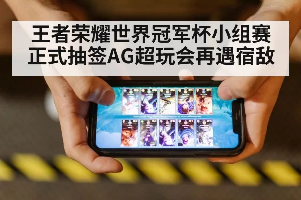 mobile gaming competition